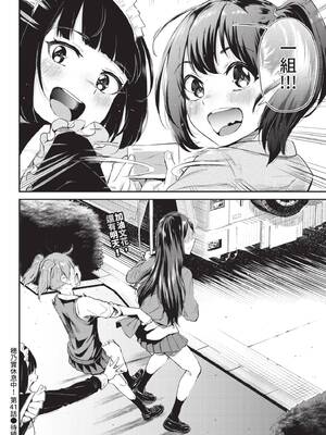 COMIC BAVEL 2020年4月号 [中国翻訳] [無修正] [DL版]_384_mowk