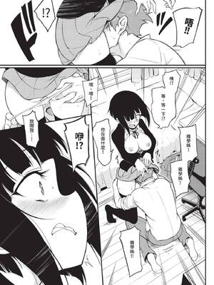 COMIC BAVEL 2020年5月号 [中国翻訳] [無修正] [DL版]_025_rllf