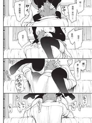 COMIC BAVEL 2020年5月号 [中国翻訳] [無修正] [DL版]_028_taot