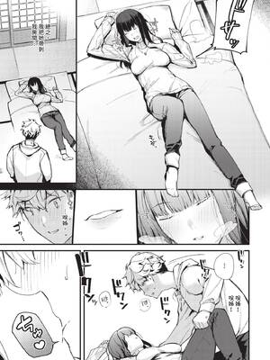 COMIC BAVEL 2020年5月号 [中国翻訳] [無修正] [DL版]_045_vsxy