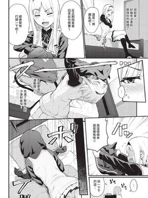 COMIC BAVEL 2020年5月号 [中国翻訳] [無修正] [DL版]_082_xcdi