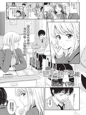 COMIC BAVEL 2020年5月号 [中国翻訳] [無修正] [DL版]_131_ccxw