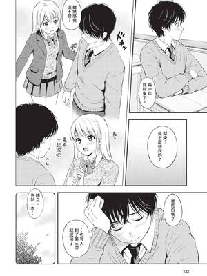 COMIC BAVEL 2020年5月号 [中国翻訳] [無修正] [DL版]_132_kfww