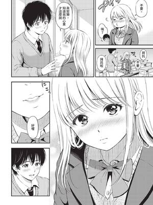 COMIC BAVEL 2020年5月号 [中国翻訳] [無修正] [DL版]_150_vykv