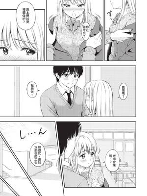 COMIC BAVEL 2020年5月号 [中国翻訳] [無修正] [DL版]_151_uhpv