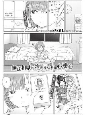 COMIC BAVEL 2020年5月号 [中国翻訳] [無修正] [DL版]_161_jkox