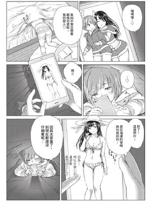 COMIC BAVEL 2020年5月号 [中国翻訳] [無修正] [DL版]_163_ynca