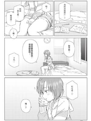 COMIC BAVEL 2020年5月号 [中国翻訳] [無修正] [DL版]_172_ywxd