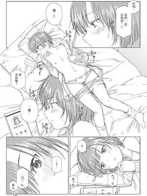 COMIC BAVEL 2020年5月号 [中国翻訳] [無修正] [DL版]_175_qkti