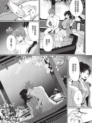 COMIC BAVEL 2020年5月号 [中国翻訳] [無修正] [DL版]_269_kfom