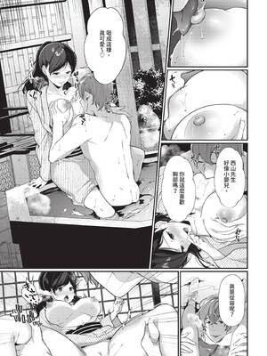 COMIC BAVEL 2020年5月号 [中国翻訳] [無修正] [DL版]_271_ifeu