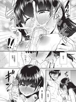 COMIC BAVEL 2020年5月号 [中国翻訳] [無修正] [DL版]_291_fcgl