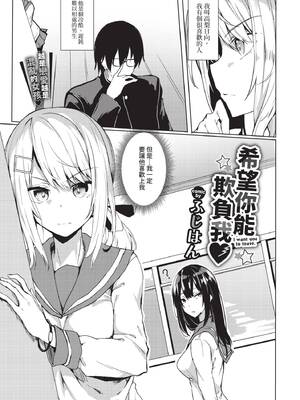 COMIC BAVEL 2020年5月号 [中国翻訳] [無修正] [DL版]_303_pmlk