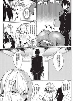 COMIC BAVEL 2020年5月号 [中国翻訳] [無修正] [DL版]_305_iefd