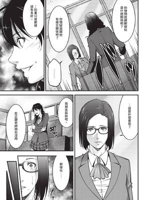 COMIC BAVEL 2020年5月号 [中国翻訳] [無修正] [DL版]_323_rdfh