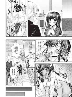 COMIC BAVEL 2020年5月号 [中国翻訳] [無修正] [DL版]_344_ijrm