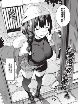 COMIC BAVEL 2026年3月号 [中国翻訳] [無修正] [DL版]_064_ymwe