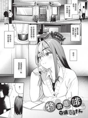 COMIC BAVEL 2026年3月号 [中国翻訳] [無修正] [DL版]_149_kdsr