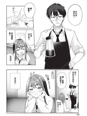 COMIC BAVEL 2026年3月号 [中国翻訳] [無修正] [DL版]_150_somv