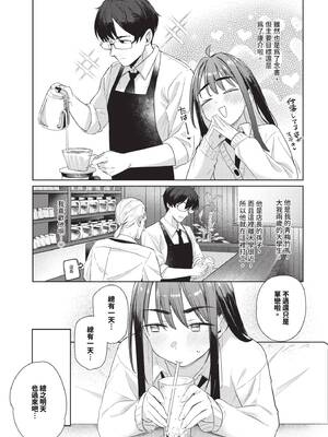 COMIC BAVEL 2026年3月号 [中国翻訳] [無修正] [DL版]_151_igae