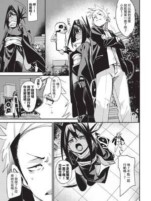 COMIC BAVEL 2026年3月号 [中国翻訳] [無修正] [DL版]_173_npqf