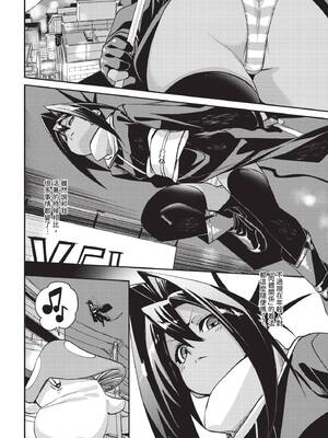 COMIC BAVEL 2026年3月号 [中国翻訳] [無修正] [DL版]_174_vdsv