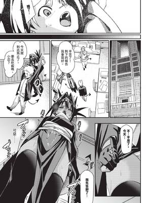 COMIC BAVEL 2026年3月号 [中国翻訳] [無修正] [DL版]_177_yxoa