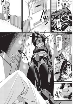 COMIC BAVEL 2026年3月号 [中国翻訳] [無修正] [DL版]_181_fqoe