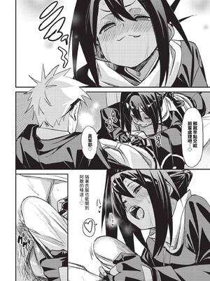 COMIC BAVEL 2026年3月号 [中国翻訳] [無修正] [DL版]_186_vflx