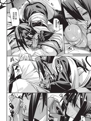 COMIC BAVEL 2026年3月号 [中国翻訳] [無修正] [DL版]_188_vcuo