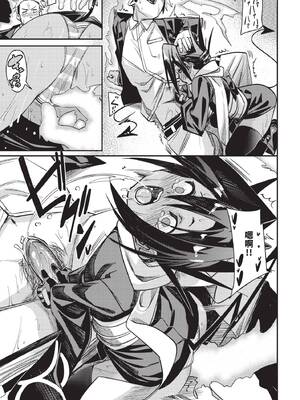 COMIC BAVEL 2026年3月号 [中国翻訳] [無修正] [DL版]_189_waqi