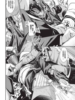 COMIC BAVEL 2026年3月号 [中国翻訳] [無修正] [DL版]_190_ijdb