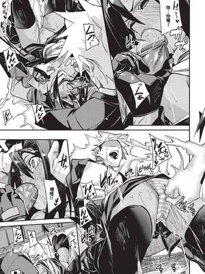 COMIC BAVEL 2026年3月号 [中国翻訳] [無修正] [DL版]_191_xnfe