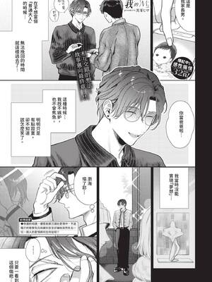 COMIC BAVEL 2026年3月号 [中国翻訳] [無修正] [DL版]_237_cvme