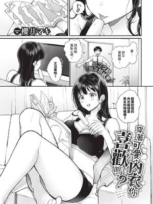 COMIC BAVEL 2026年3月号 [中国翻訳] [無修正] [DL版]_321_yhbh