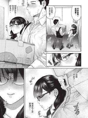 COMIC BAVEL 2026年3月号 [中国翻訳] [無修正] [DL版]_391_kqvi