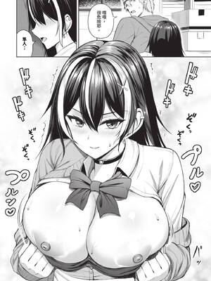 COMIC BAVEL 2026年3月号 [中国翻訳] [無修正] [DL版]_410_sesn