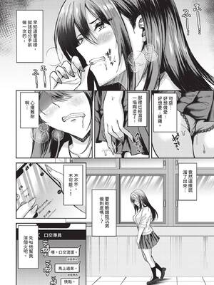 COMIC BAVEL 2026年3月号 [中国翻訳] [無修正] [DL版]_450_nlmn