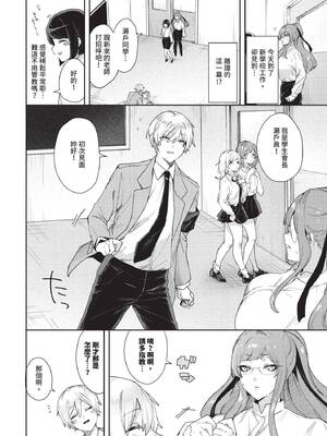 COMIC BAVEL 2026年3月号 [中国翻訳] [無修正] [DL版]_492_gujj