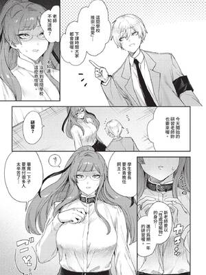 COMIC BAVEL 2026年3月号 [中国翻訳] [無修正] [DL版]_493_baxn