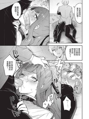 COMIC BAVEL 2026年3月号 [中国翻訳] [無修正] [DL版]_495_yiud