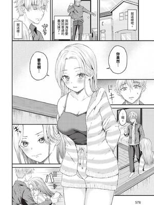 COMIC BAVEL 2026年3月号 [中国翻訳] [無修正] [DL版]_578_bstm