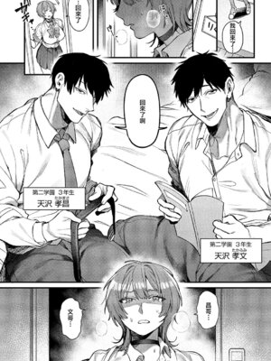 [鮫ヶ島めが] りくちゃんと2人の兄 (コミック エグゼ 67) [中国翻訳] [DL版]_04_ydkp