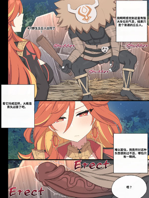 [poyeop] Mavuika 1-2 (24.12／25.07) [AI翻译]