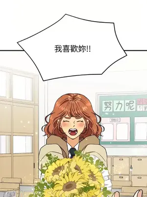 終結單戀的方法 30+8話[完結]_1001001