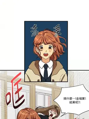 終結單戀的方法 30+8話[完結]_1001006