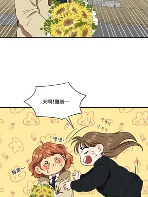 終結單戀的方法 30+8話[完結]_1001007