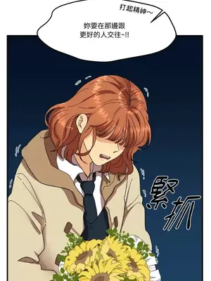 終結單戀的方法 30+8話[完結]_1001009