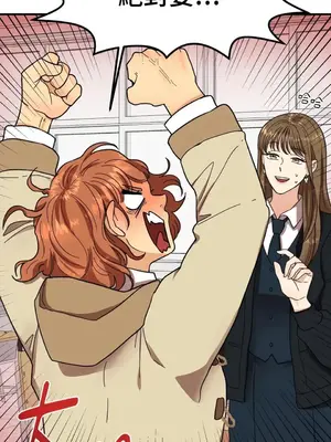 終結單戀的方法 30+8話[完結]_1001011