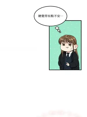 終結單戀的方法 30+8話[完結]_1001012